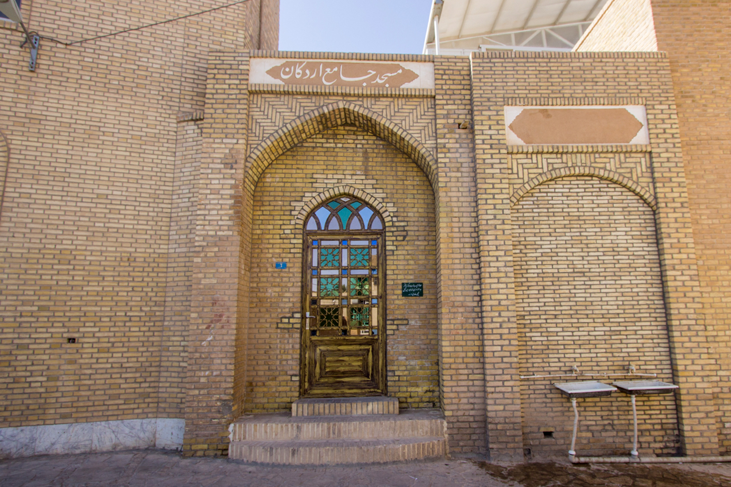 First Responsive Image