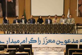 جلسه پرسش و پاسخ دانشجویی